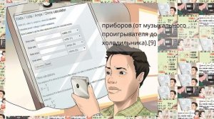 Как рассчитать потребляемую мощность электроприбора