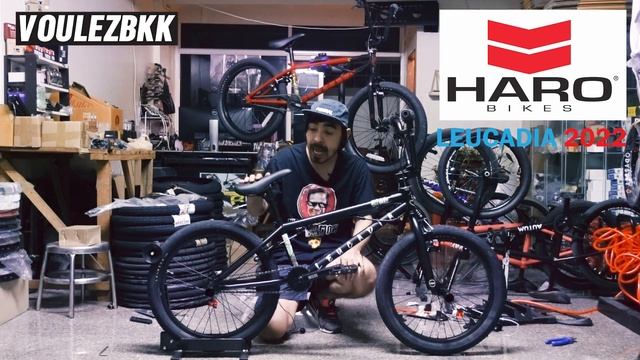รีวิว Complete ต่ำหมื่น กับ Haro LEUCADIA 2022
