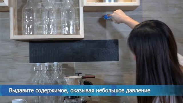 Акриловая краска на водной основе для обновления цвета цементных шовных заполнителей между плитками