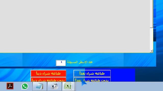 طريقة فاتورة مرتجع شراء-Invoice Method-EXCEL-VBA-MDR33 смотреть онлайн