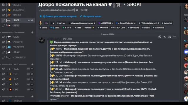 Как получить лицензию МАЙНКРАФТА в 2022 году? смотреть онлайн