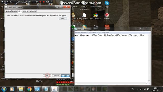 настройка java для Майнкрафта смотреть онлайн