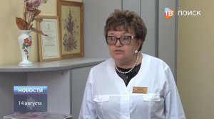 Диспансеризация