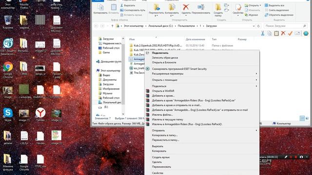 Проблема при установке игры и её решение смотреть онлайн