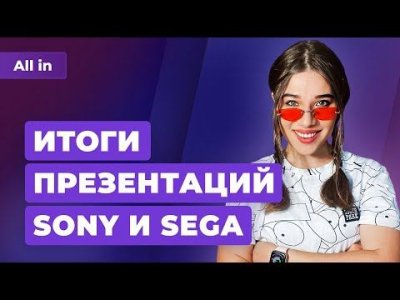 Игровые новости и обзоры