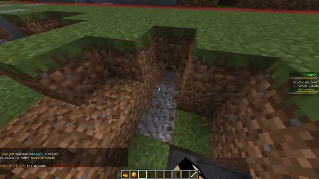 как получить бесплатный донат кейс легко /hackeff смотреть онлайн