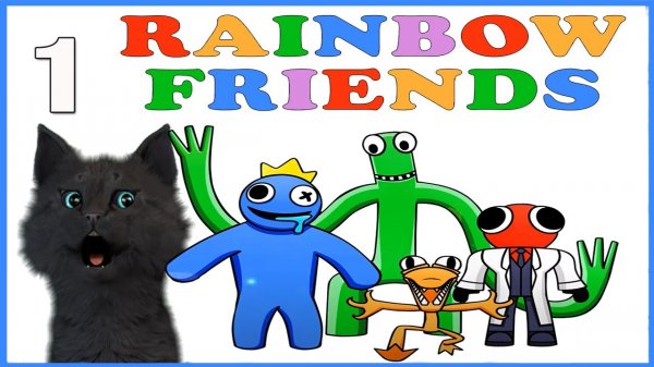 Супер Кот встретил РАДУЖНЫХ ДРУЗЕЙ РОБЛОКС ? Roblox  #1