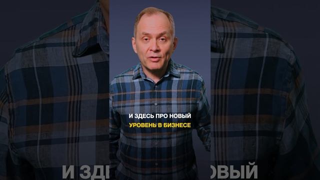 Главное качество хорошего руководителя #руководитель #управлениеперсоналом #бизнес смотреть онлайн