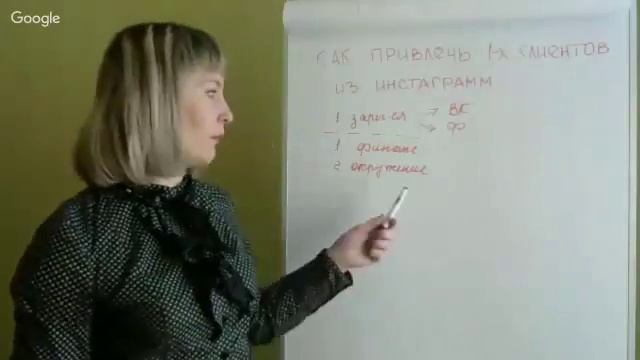 Клиенты через интернет Как привлечь клиентов через Instagram