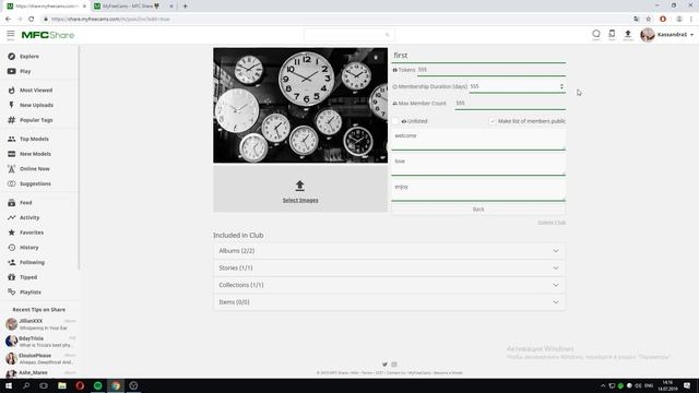 Как настроить MFC Share (myfreecams) и продавать на нем свой контент смотреть онлайн