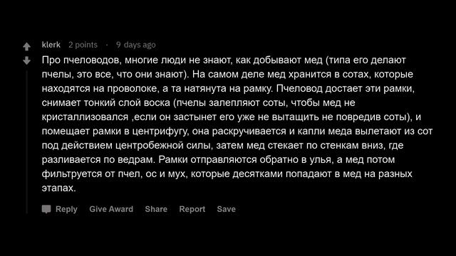 Про какие секреты вашей работы никто не знает? смотреть онлайн