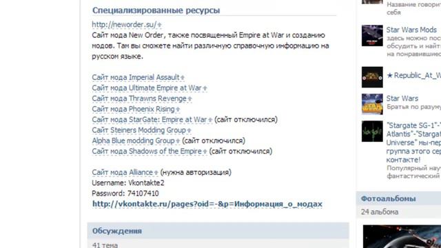 Обзор на Empire At War смотреть онлайн