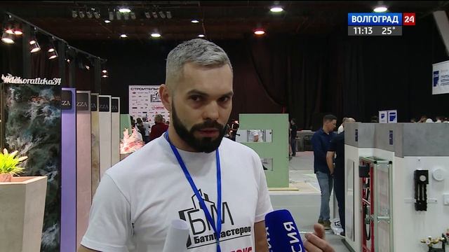 В Волгограде соревновались строители-отделочники смотреть онлайн