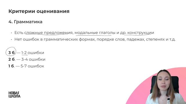 Эссе на ЕГЭ по английскому на максимум. Критерии, шаблон, образец | Задание 38 (бывшее задание 40) смотреть онлайн