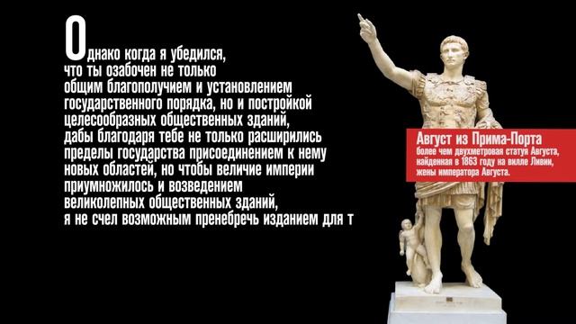 ВИТРУВИЙ / Десять книг об архитектуре / s01e01 / аудиокино смотреть онлайн