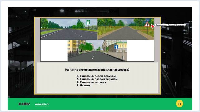 Задачи к лекции 1 - Общие положения. смотреть онлайн