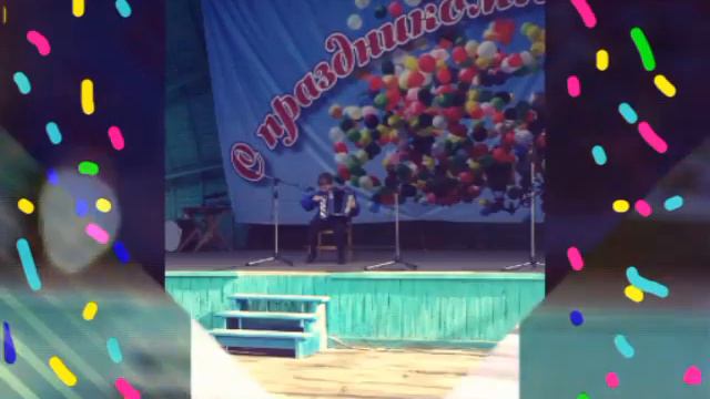 Фестиваль играй Боян :) смотреть онлайн