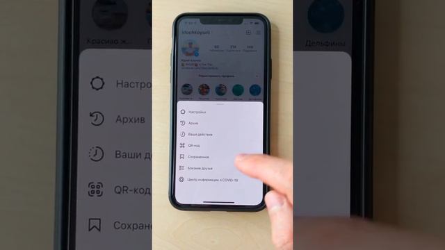 Как улучшить качество фото и видео в Инстаграм смотреть онлайн