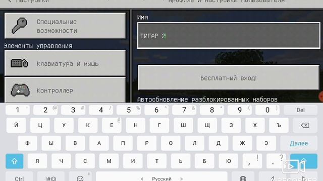 КАК СКАЧАТЬ Minecraft ЗА ДЕНЬГИ БЕСПЛАТНО + БЕЗ ОБМАНА смотреть онлайн