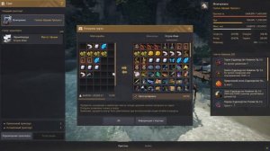 Black Desert.Бартер и особый бартер