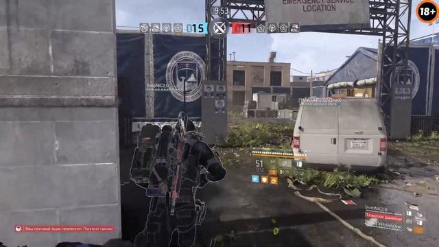 The Division 2 Конфликт Перестрелка и Командная Игра [PvP Стрим] смотреть онлайн