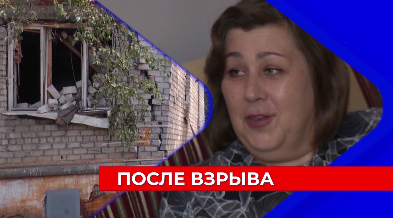 В пострадавший от взрыва и восстановленный подъезд дома начали возвращаться жители