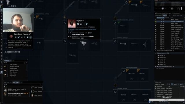 EVE Online.  Как получить Rss Core Scanner Probe нахаляву?(#125)