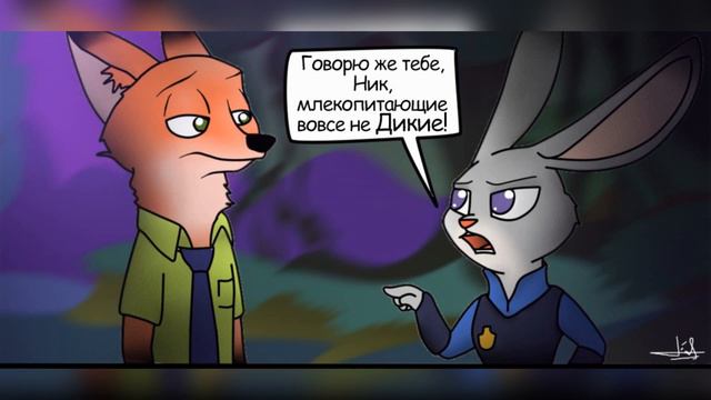 MLP FIM⁄Зверополис⁄Комикс Это называется «Пинки Пай», крошка It's called Pinkie Pie, Sweetheart смотреть онлайн