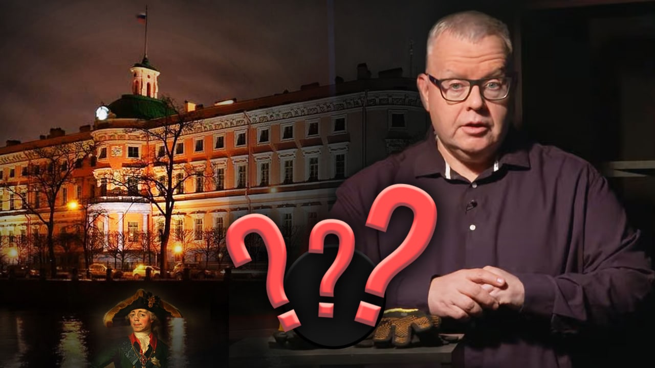 Мифы и легенды Петербурга. Цвет Михайловского замка, дворец, приведение, Павел император. Выпуск 7 смотреть онлайн