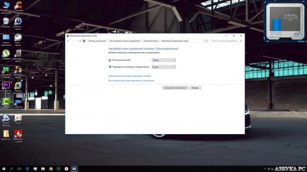 Intel Turbo Boost как включить или отключить