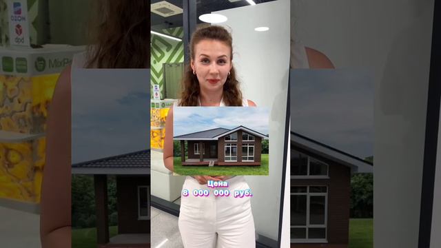 Расчёты готового дома🏡 #агентствонедвижимости #аренда #деньги #дом #ипотека #казань #купитьквартир смотреть онлайн
