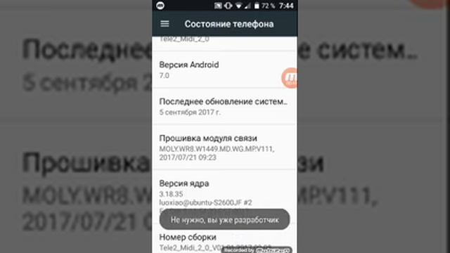 Как сделать бесконечную память? Ответ тут!!!!!! смотреть онлайн