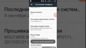Как сделать бесконечную память?    Ответ тут!!!!!!