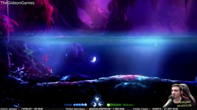 Босс Жаба из Ori and the Will of the Wisps. смотреть онлайн