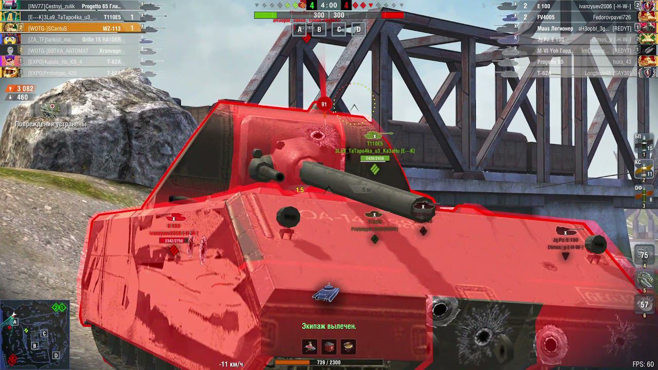 Мастер на WZ-113 смотреть онлайн