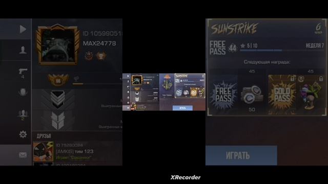 просто удалил видео из за монтажа смотреть онлайн