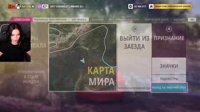 Топ1 на Мини Багги? Вышибала Eliminator Forza Horizon 5 смотреть онлайн