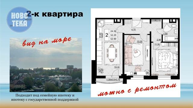 Анапа и песок смотреть онлайн