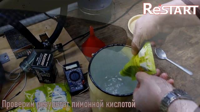 Чем лучше промыть радиатор лимонной кислотой или специальной промывкой смотреть онлайн