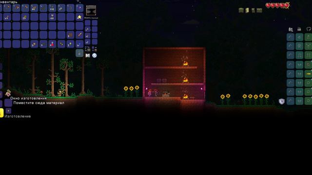 Terraria ПРОХОЖДЕНИЕ #3 АПГРЕЙД! смотреть онлайн