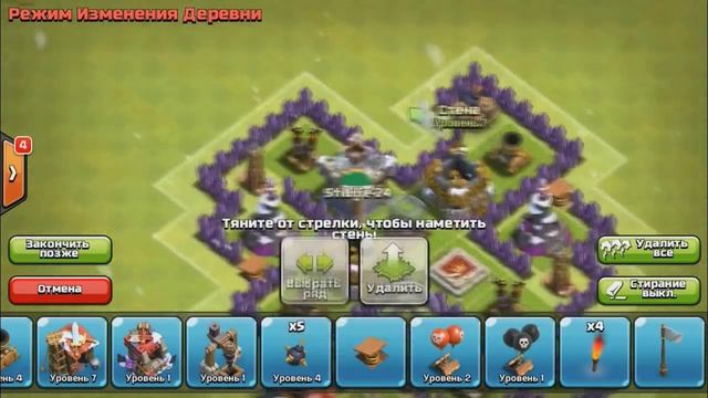 clash of clans- расстановка базы тх7(ратуша 7 лвл) смотреть онлайн