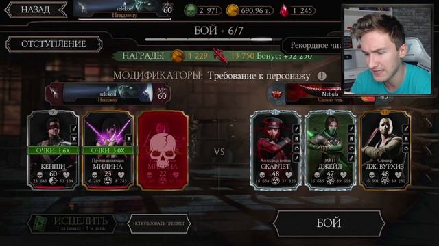 НОВЫЙ НАБОР С 30% ШАНСОМ НА АЛМАЗКУ! Mortal Kombat Mobile! БЕРУ РЕВАНШ В РЕЖИМЕ ВЫЖИВШИЙ! смотреть онлайн