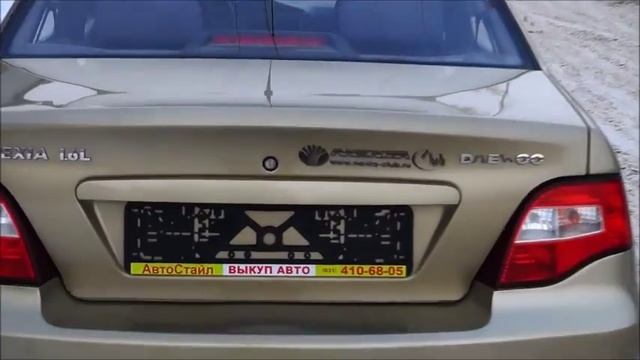 Daewoo Nexia смотреть онлайн