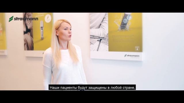 Качество Straumann на всю жизнь - Straumann®
