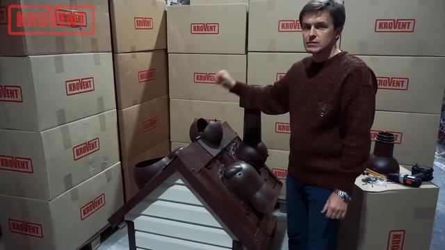 Видео - Монтаж Конькового элемента Krovent – Pipe Cone для любого вида кровли смотреть онлайн