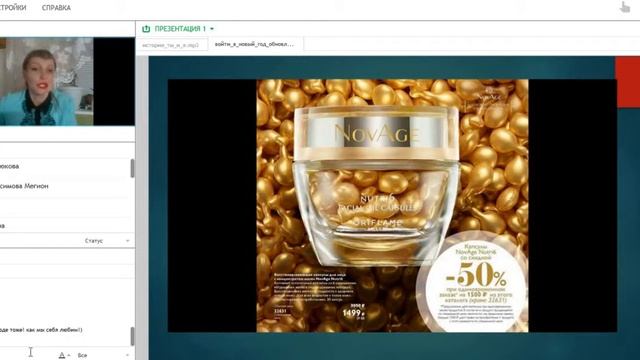 Войди в Новый Год обновлённая! Н.Анисимова смотреть онлайн