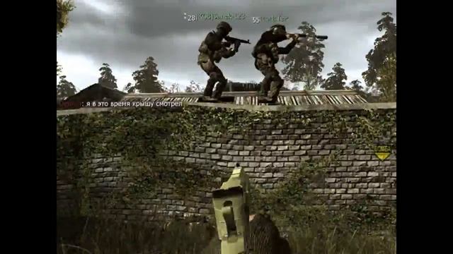 Сетевая call of duty 4 modern warfare.wmv смотреть онлайн