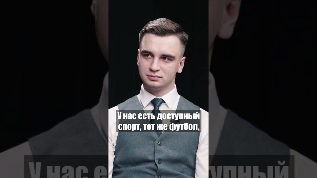 Смотри полное интервью на канале! #kilasport #кила #килаигра смотреть онлайн