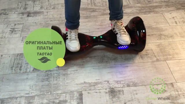 Гироскутер Smart Balance Wheel 10 дюймов, "Красная молния" смотреть онлайн