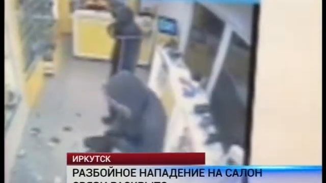 Грабители салона сотовой связи задержаны смотреть онлайн